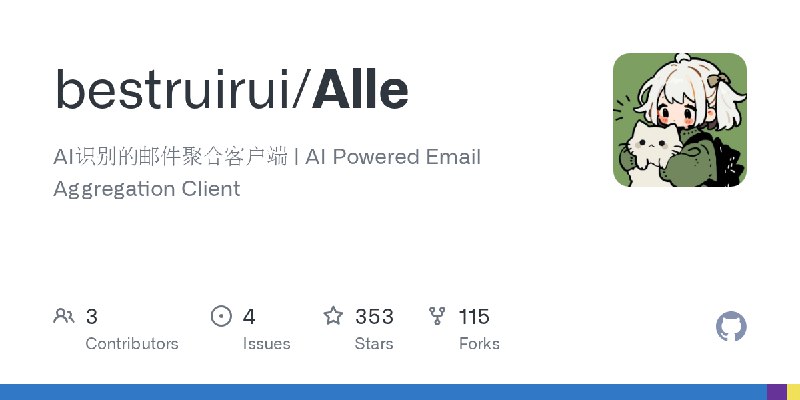 GitHub - bestruirui/Alle: AI识别的邮件聚合客户端 | AI Powered Email Aggregation  Client