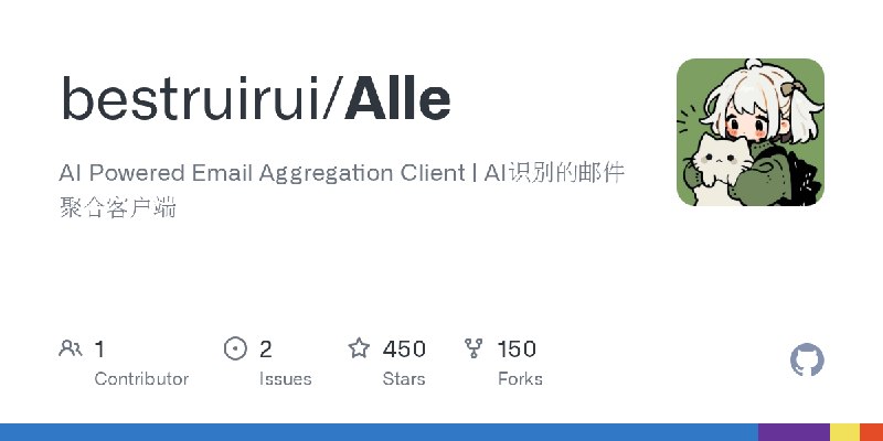 GitHub - bestruirui/Alle: AI Powered Email Aggregation  Client | AI识别的邮件聚合客户端