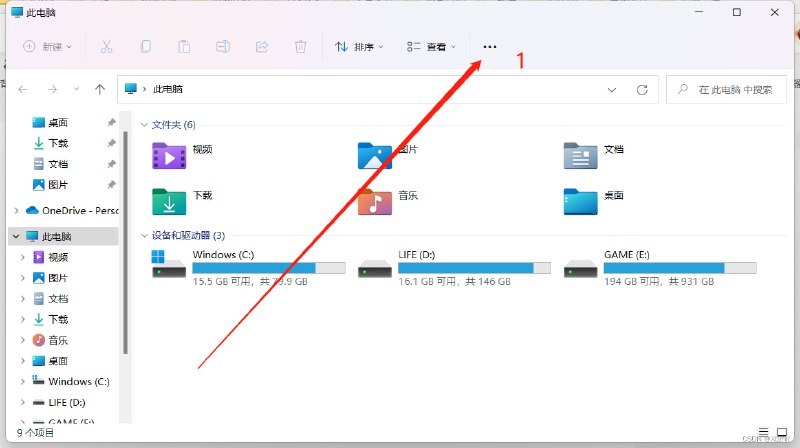 WIN11文件和文件夹不自动刷新问题 解决办法1.打开我的电脑2.选择选项3.选择查看，重置文件夹 完美解决！！！WIN11文件和文件夹不自动刷新问题 解决办法1.打开我的电脑2.选择选项3.选择查看，重置文件夹 完美解决！！！